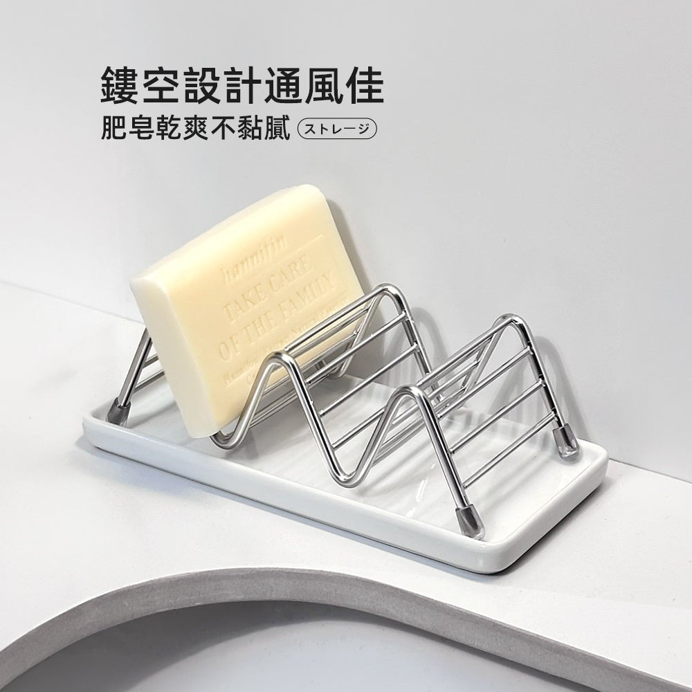 雙面瀝水肥皂架｜告別黏膩皂垢・浴室清爽好幫手