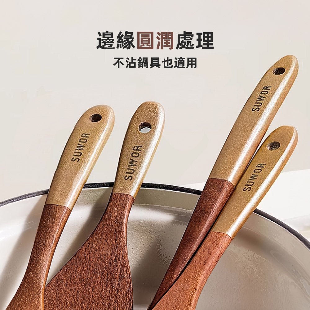 木製廚具四件組｜天然實木・烹飪好幫手・為料理增添儀式感