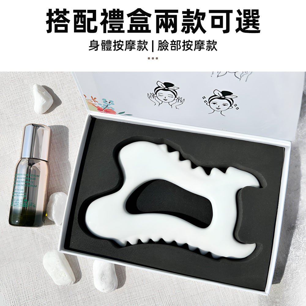 全身陶瓷美容刮痧板｜居家撥筋深度按摩・溫潤觸感打造Ｖ臉線條與輕盈體態