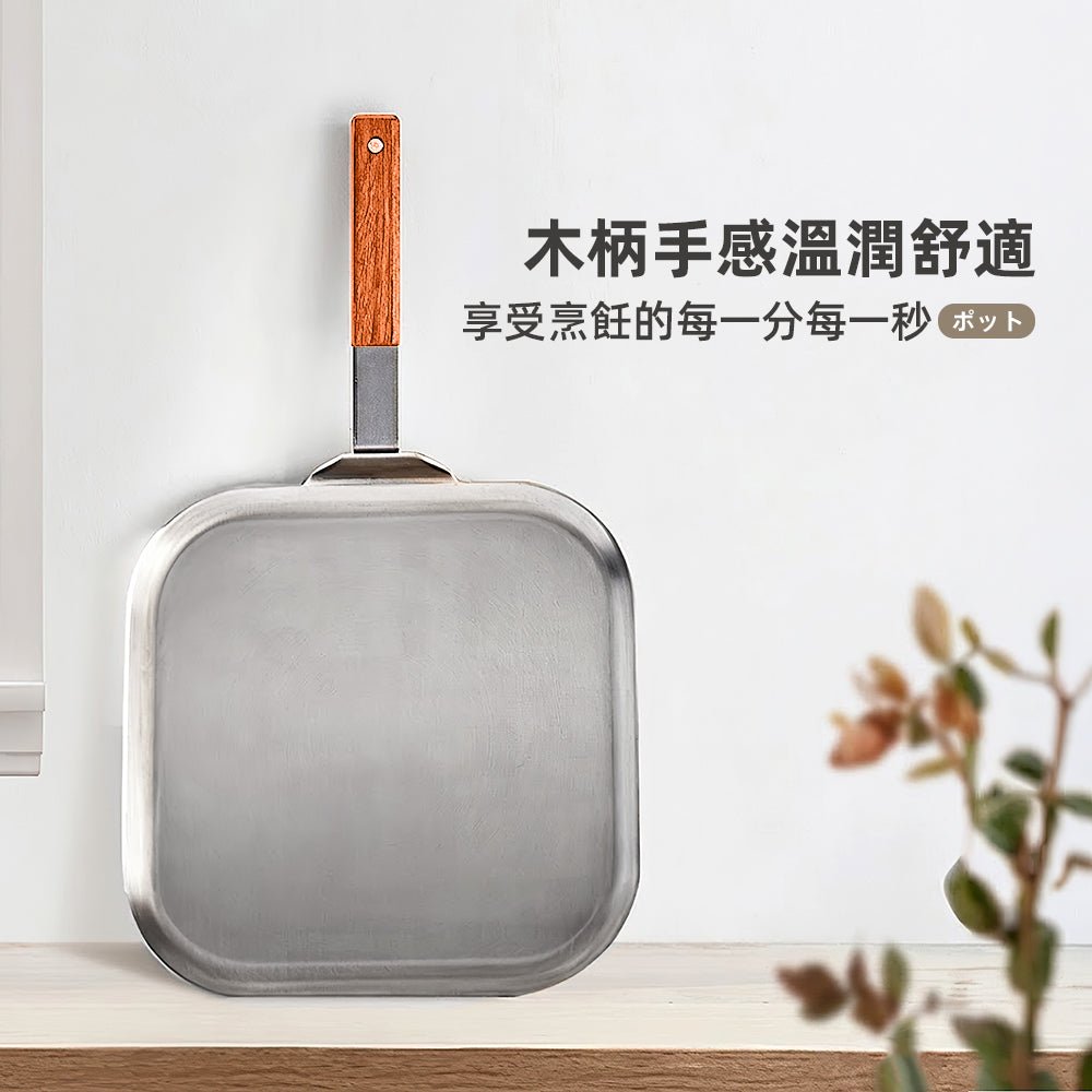 方形不鏽鋼煎鍋｜輕鬆製作豐盛早餐・享受美味料理時光