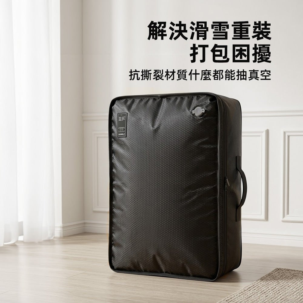 電動真空收納袋｜告別行李爆炸・旅行收納更輕鬆