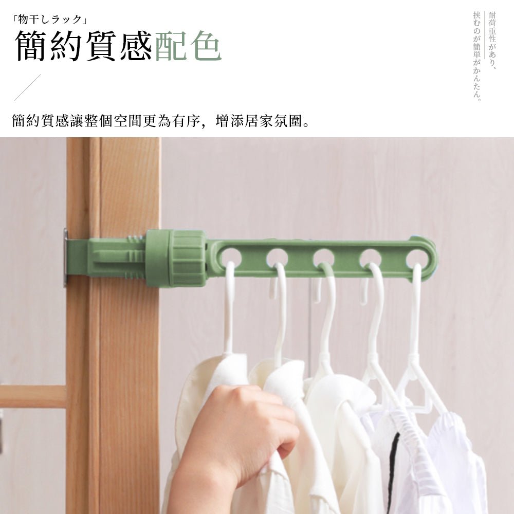 窗框夾式六孔曬衣架｜陽光最好的位置，留給剛洗好的衣服