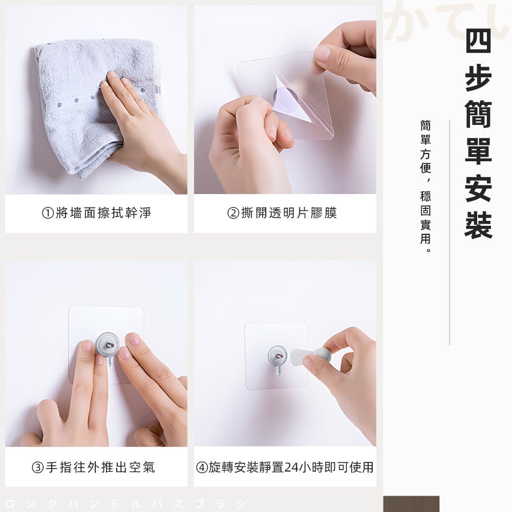 日式圓頭木質掛鉤｜讓牆面多一點溫潤質感・免鑽孔收納更有序