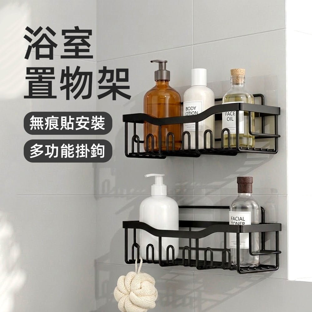 浴室收納置物架｜免打孔安裝，讓浴室空間更清爽整潔