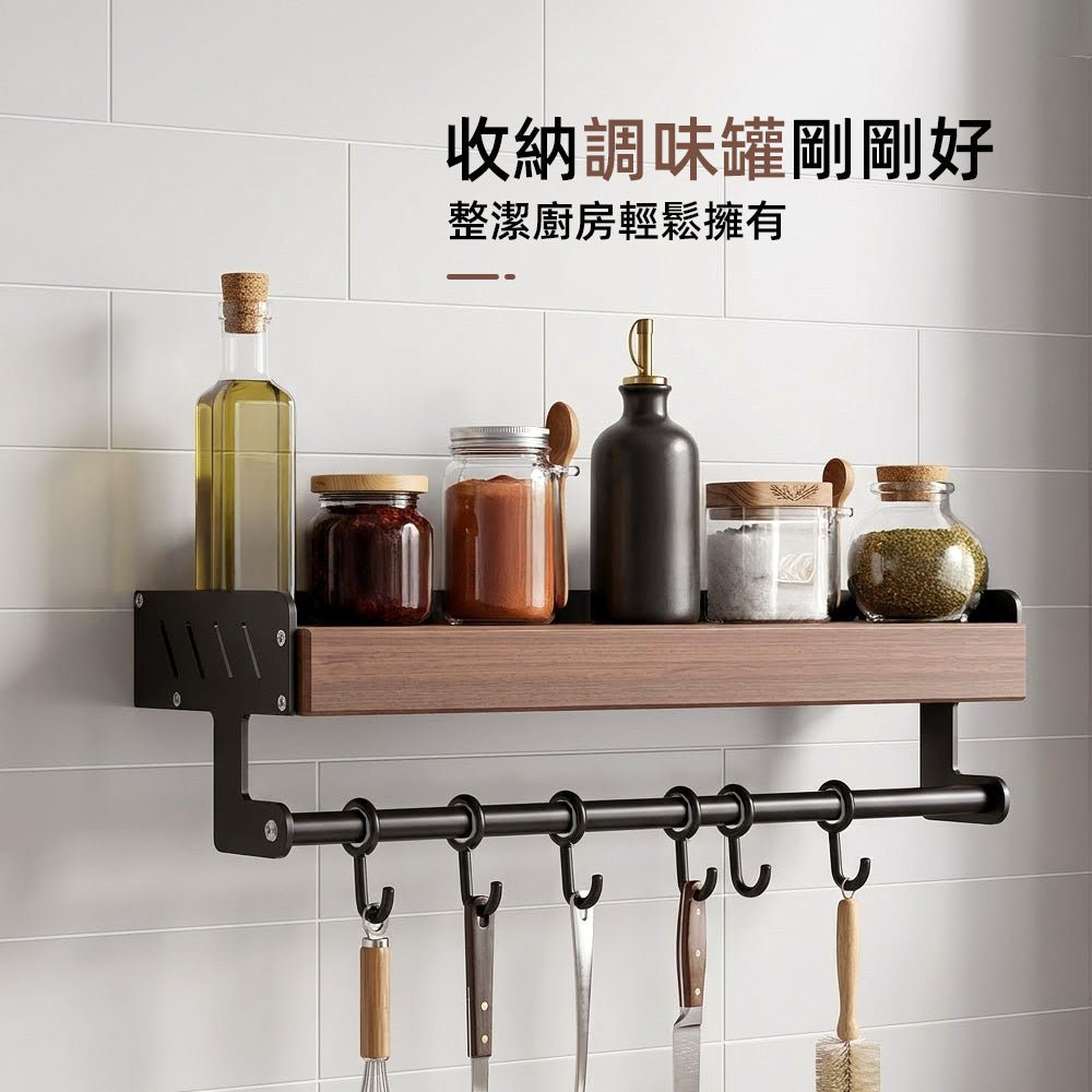 廚房壁掛收納架｜調味罐整齊歸位・料理空間更寬敞