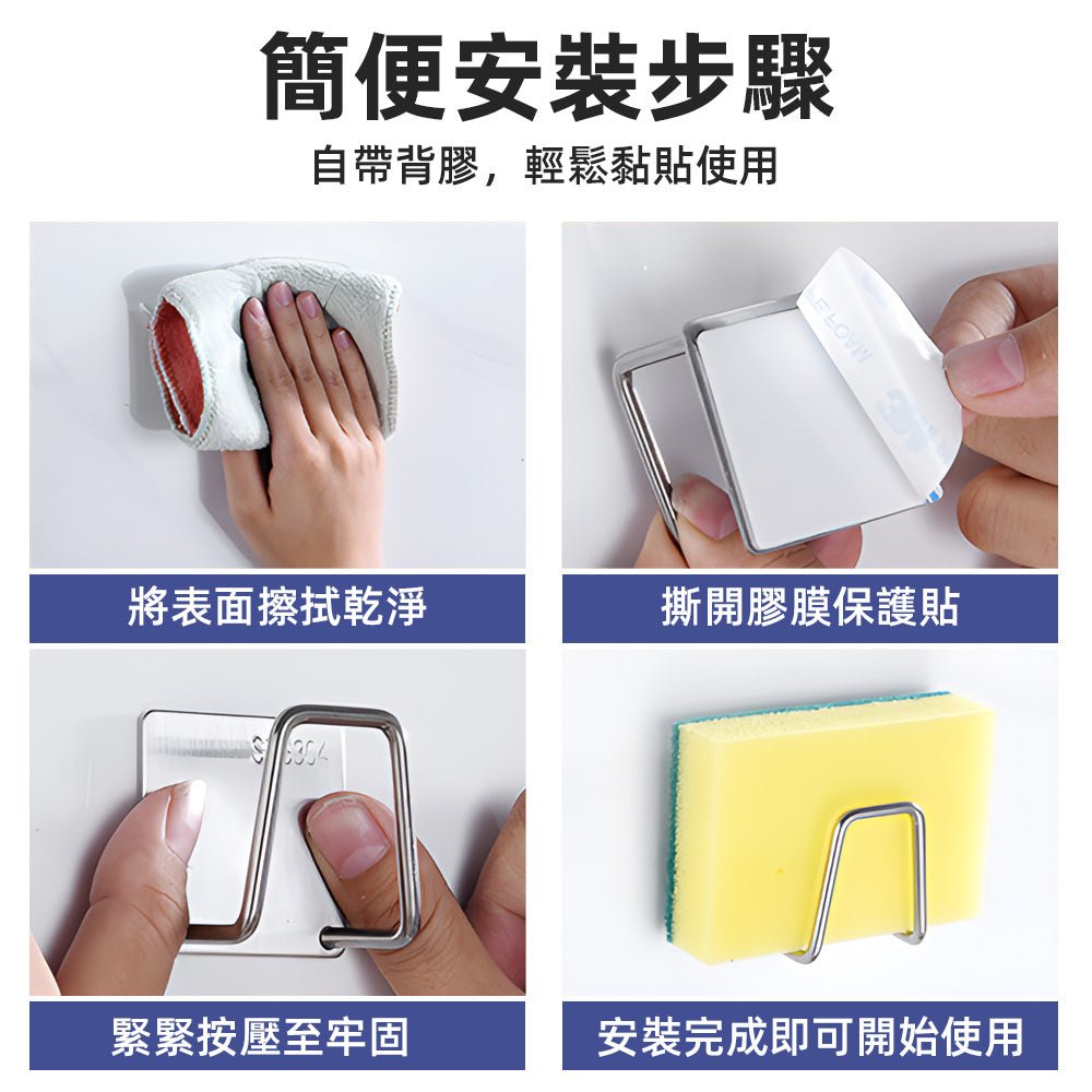 304不鏽鋼瀝水架｜還給水槽一個清爽檯面