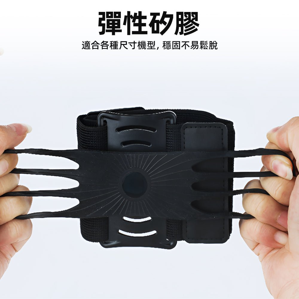 快拆式旋轉手機臂套｜路跑健身解放雙手・一鍵快拆訊息不漏接