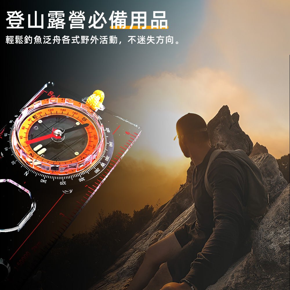 多功能帶尺指北針｜登山露營必備，安心探索方向