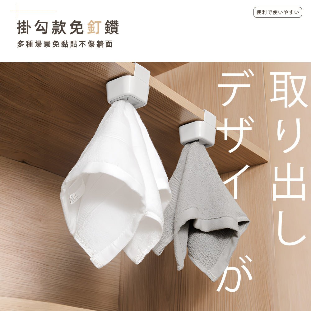 日系毛巾塞｜抹布不用掛也能收．黏牆就能塞好收好