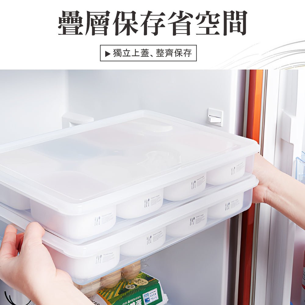 冰箱分隔備料盒｜讓蔥薑蒜各自安好，料理更有效率