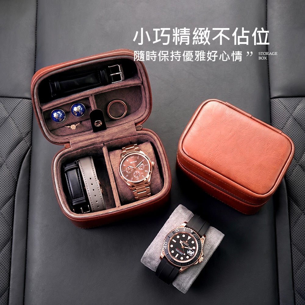 質感皮革手錶收納盒｜旅行收納好幫手・完整保護心愛錶款