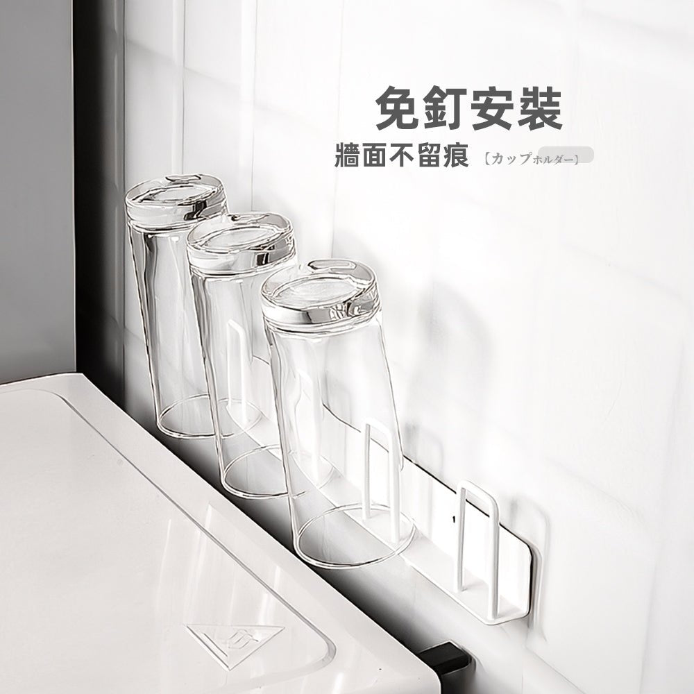 壁掛瀝水杯架｜解放檯面空間・告別濕漉漉的煩惱