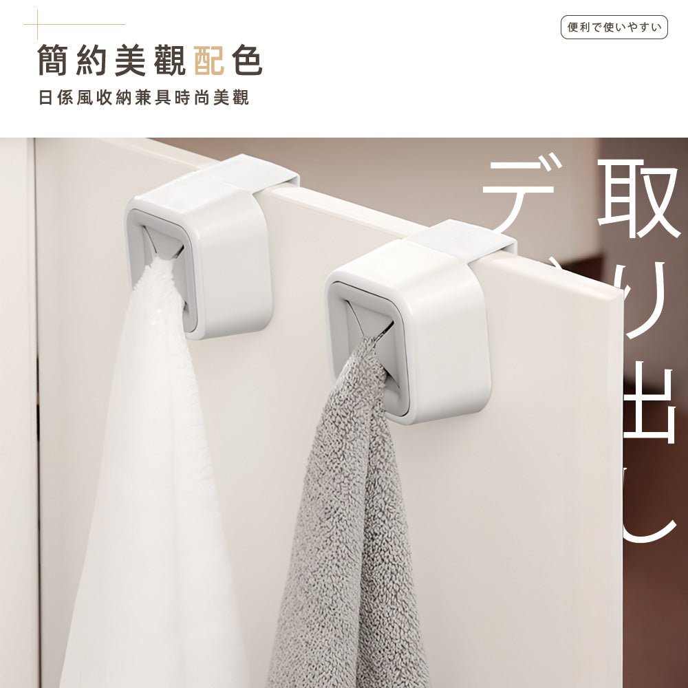 日系毛巾塞｜抹布不用掛也能收．黏牆就能塞好收好