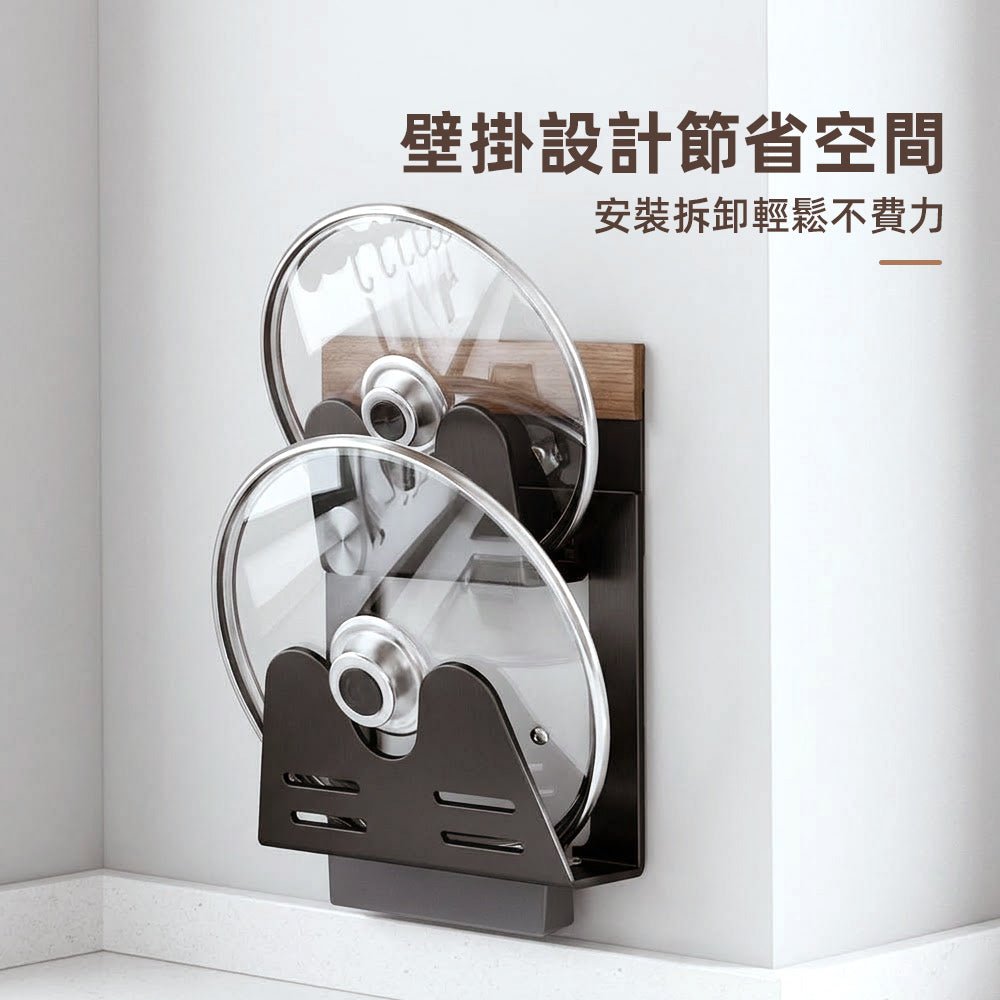 鍋蓋壁掛收納架｜雙層瀝水設計，整潔廚房好幫手