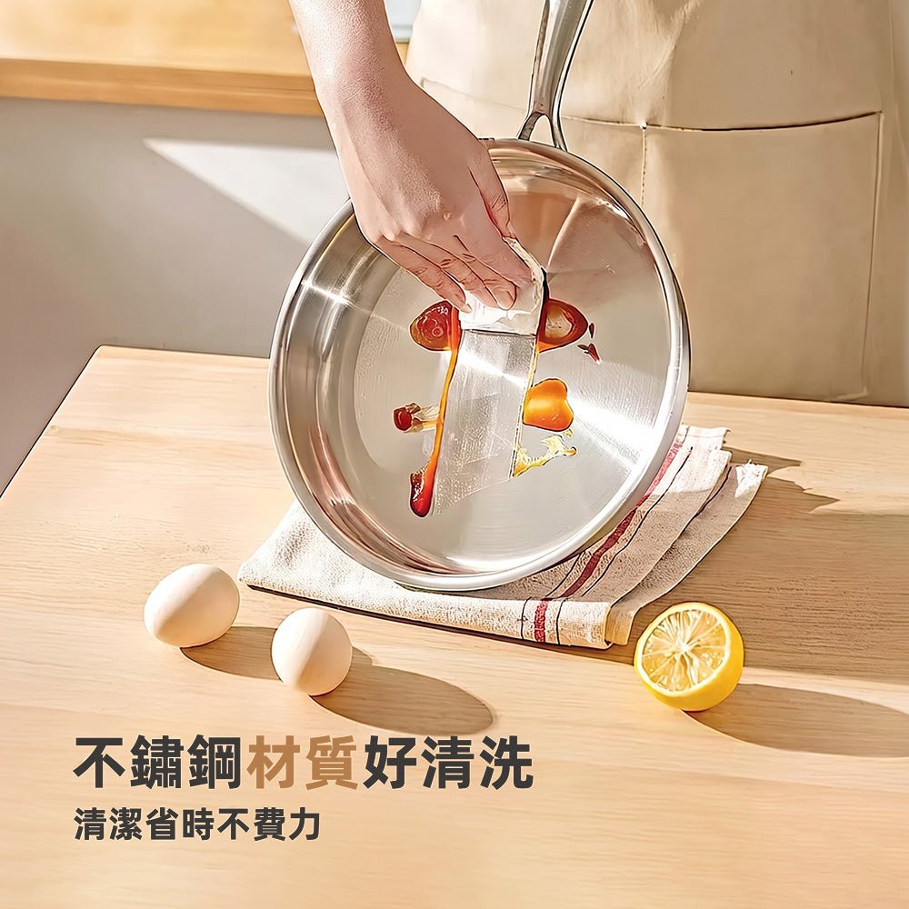 不鏽鋼平底鍋｜安心無毒材質・煎煮炒炸都美味