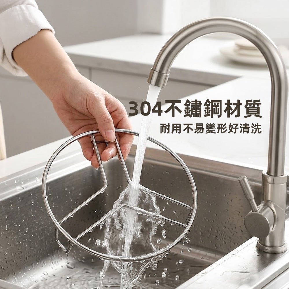 304不鏽鋼電鍋蒸架｜蒸出美味・料理更輕鬆