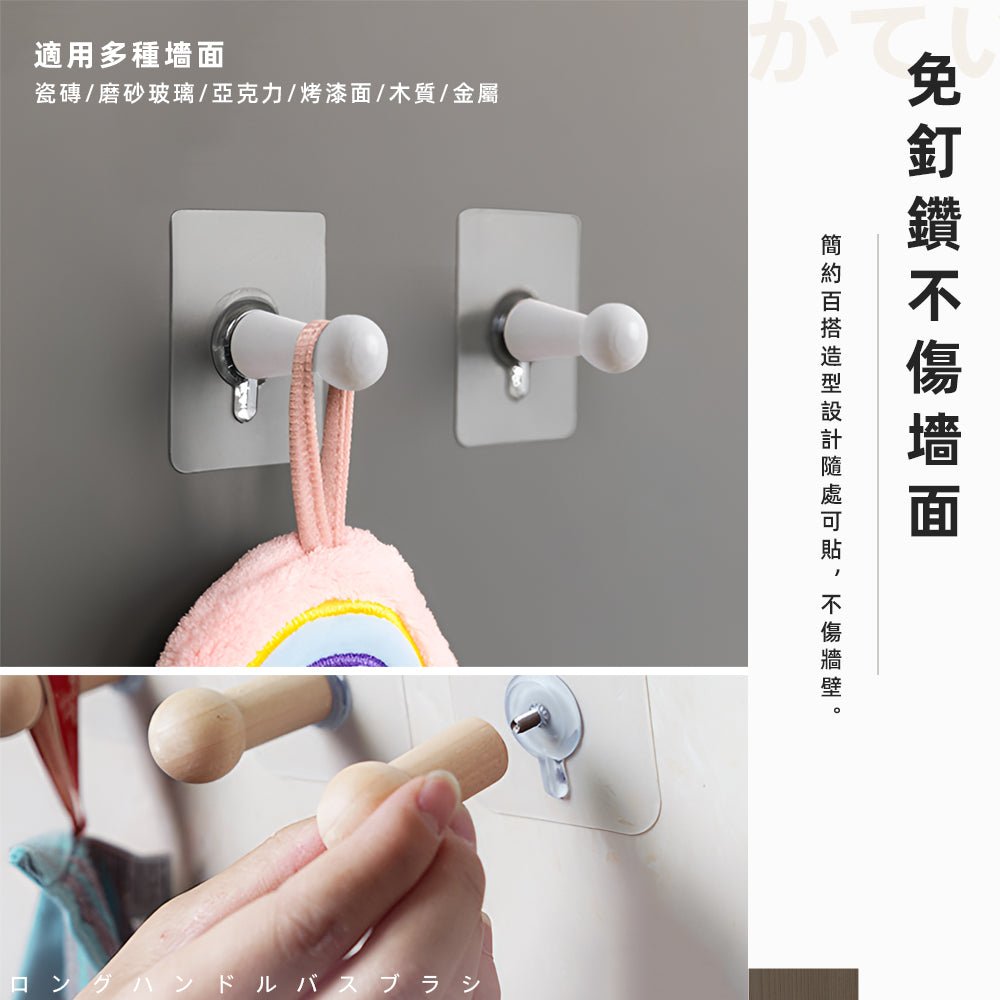 日式圓頭木質掛鉤｜讓牆面多一點溫潤質感・免鑽孔收納更有序