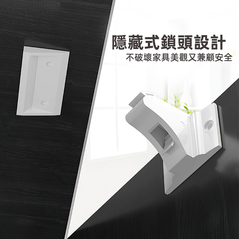 磁吸兒童安全鎖｜守護寶貝安全・避免誤開夾手