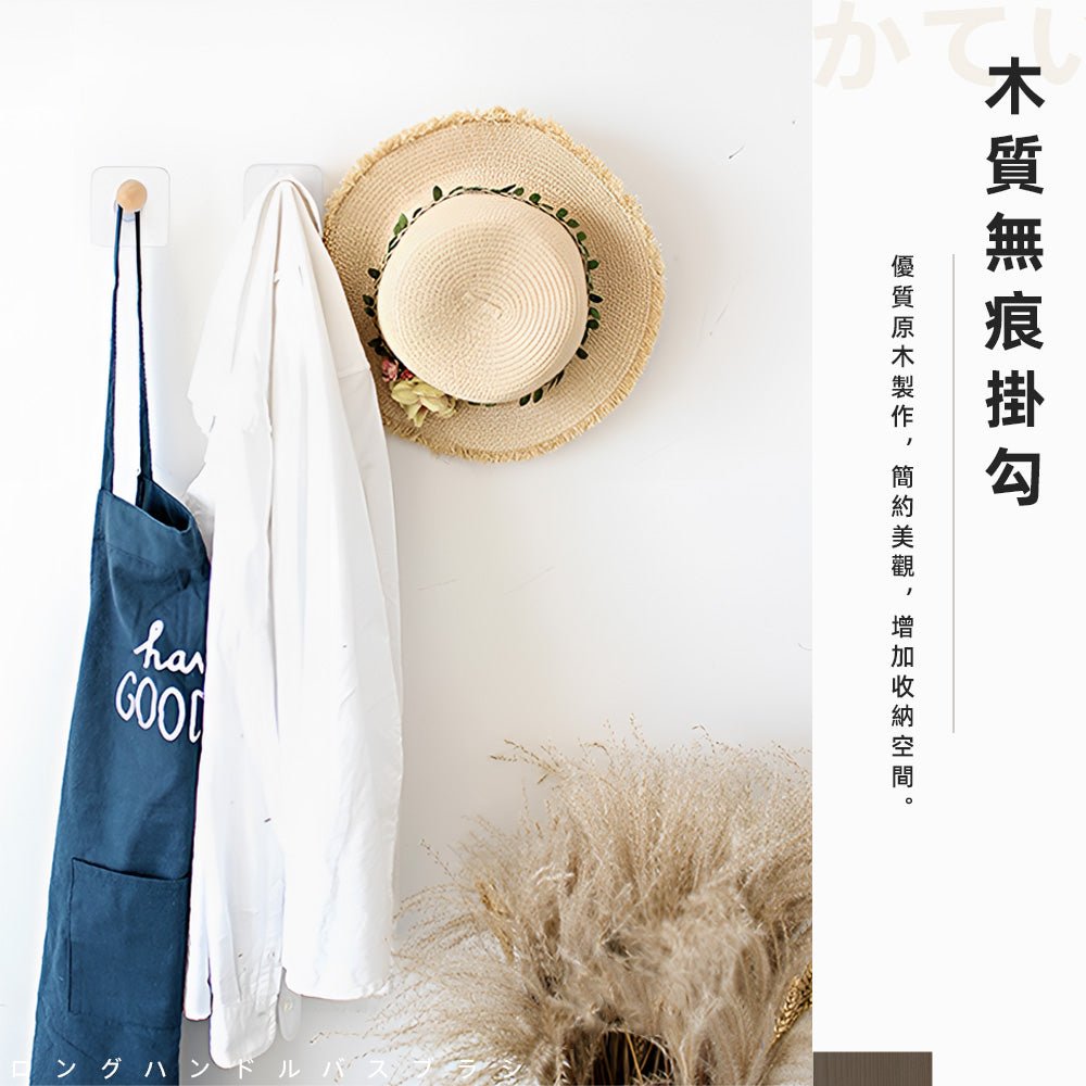 日式圓頭木質掛鉤｜讓牆面多一點溫潤質感・免鑽孔收納更有序