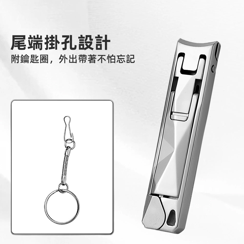 超薄不鏽鋼指甲剪｜俐落剪裁不亂濺・隨身攜帶好安心