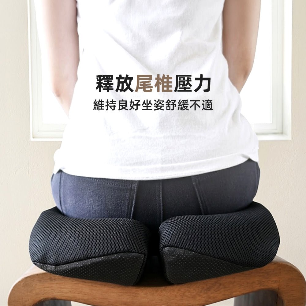 減壓記憶坐墊｜久坐舒緩釋壓・辦公居家都適用