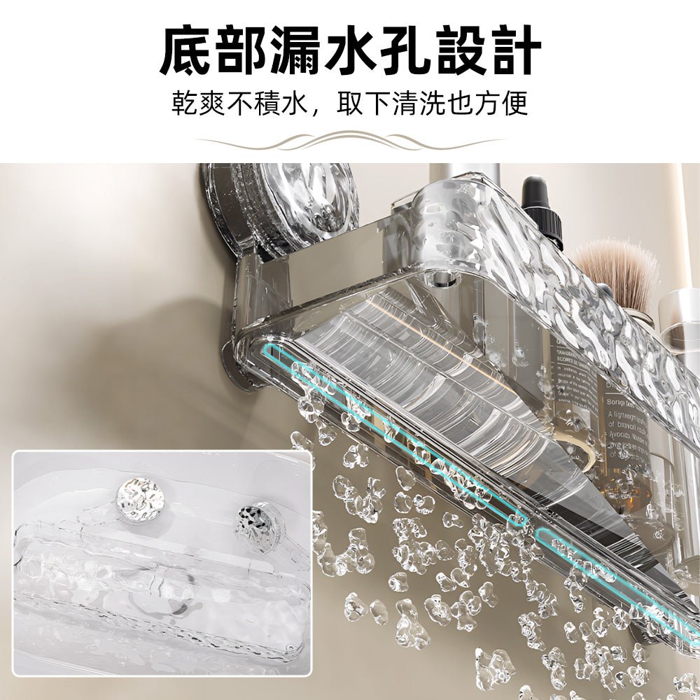 透明吸盤置物架｜浴室收納新選擇．輕鬆安裝不傷牆面