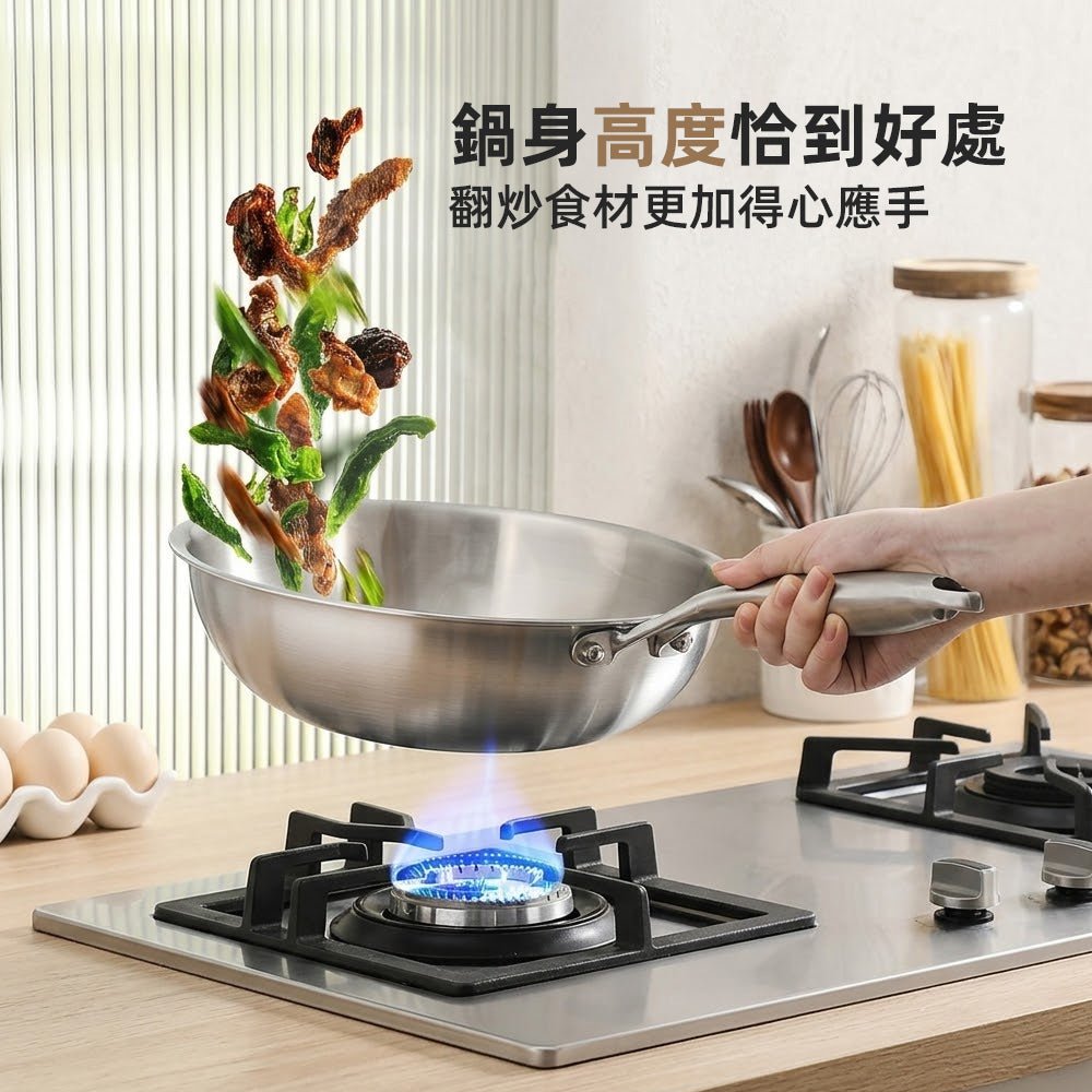 不鏽鋼中華炒鍋｜導熱均勻・輕鬆烹煮美味佳餚
