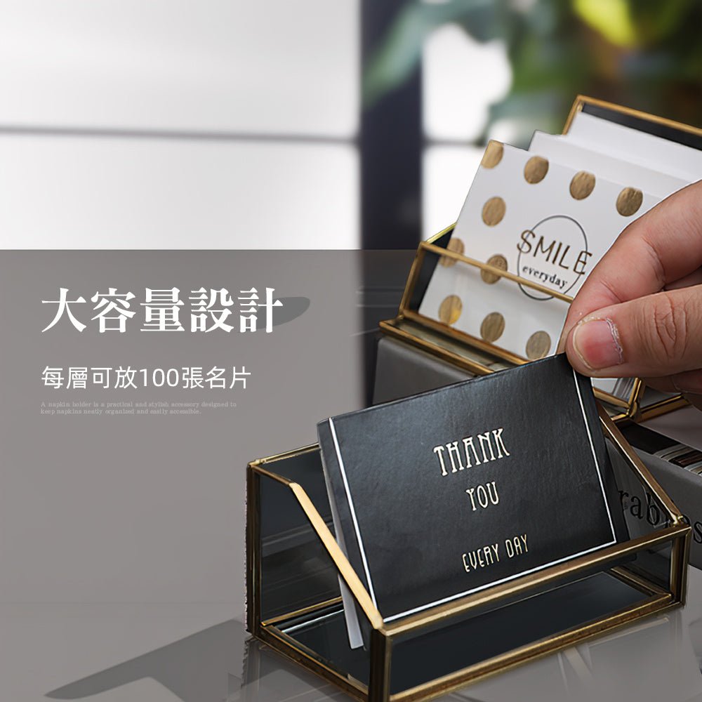 輕奢玻璃名片座｜讓每張名片都成為桌面風景