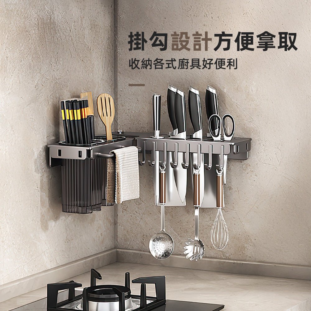 轉角刀具收納架｜90°靈活轉向・釋放更多檯面空間
