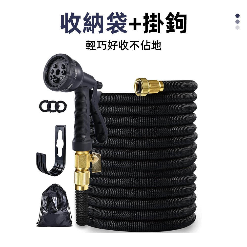 3750D高壓防爆伸縮水管組｜三倍伸縮不打結・八段水花洗車澆花神器