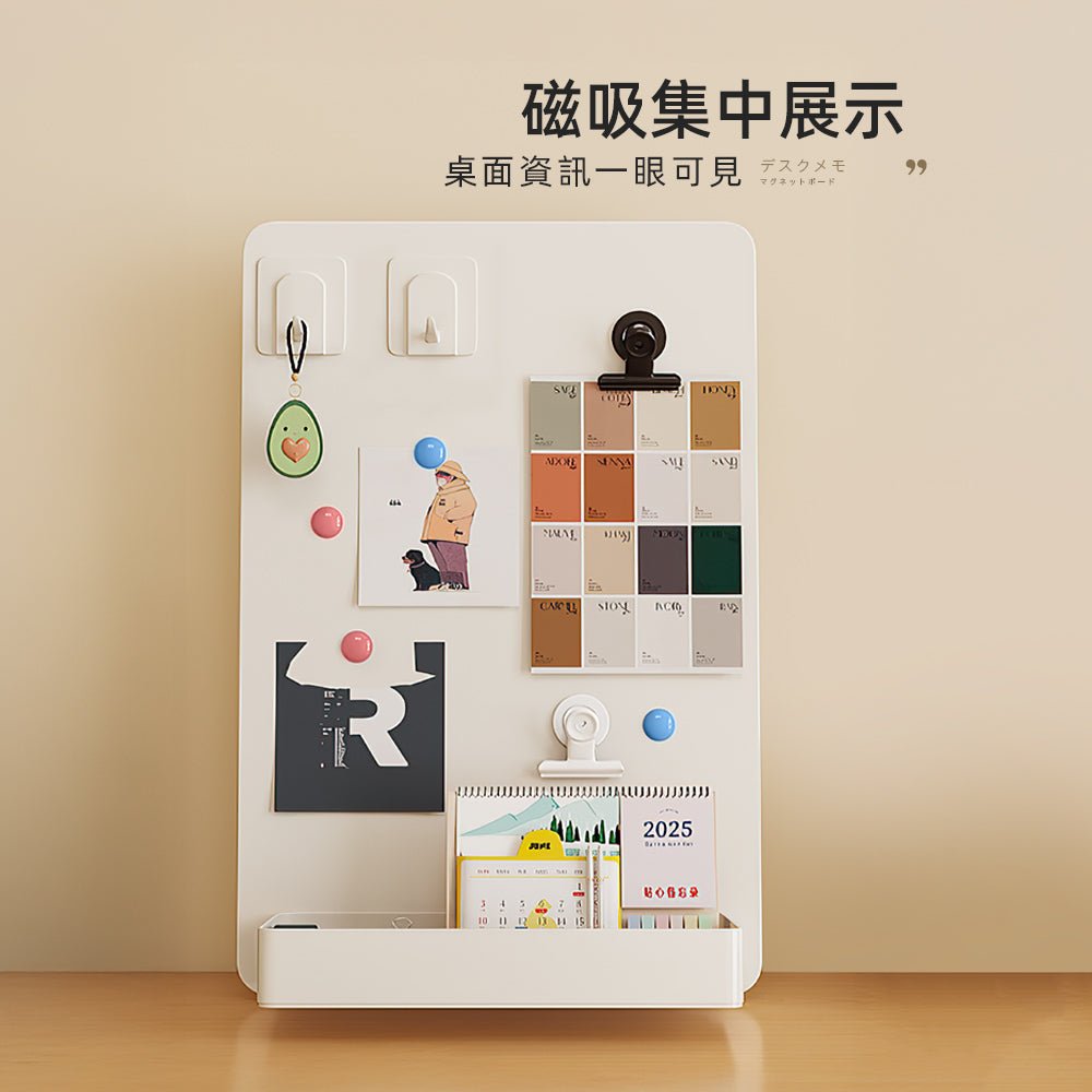 桌面磁吸備忘板｜打造整潔桌面・隨手記錄生活靈感
