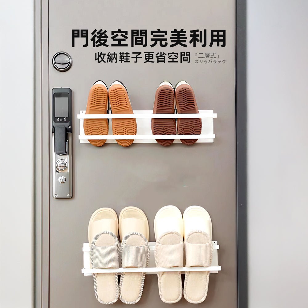 磁吸門後鞋架｜巧用空間・整潔收納・告別凌亂鞋堆