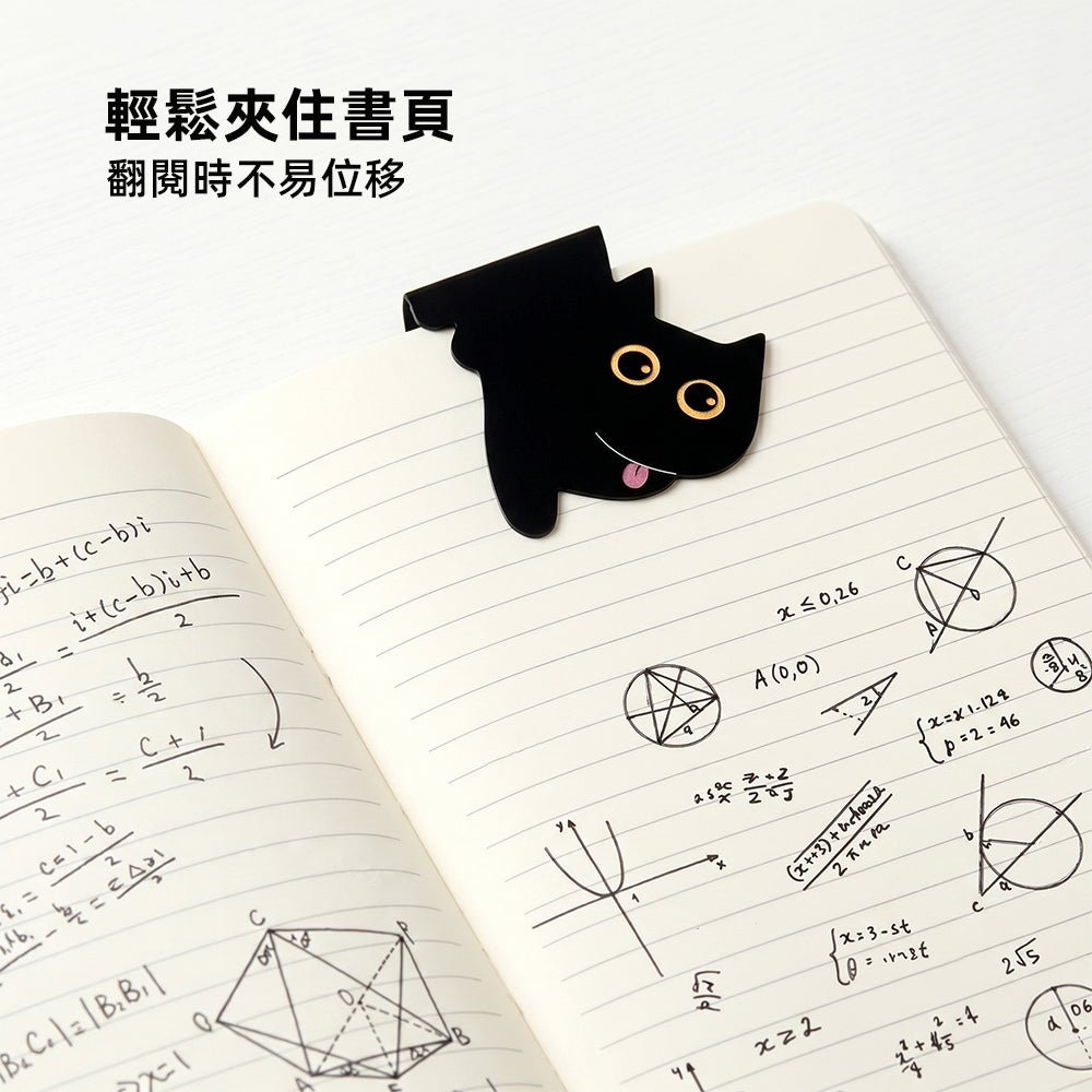 黑貓磁鐵書籤15入｜讓可愛貓咪陪你讀書・趣味標記不滑脫