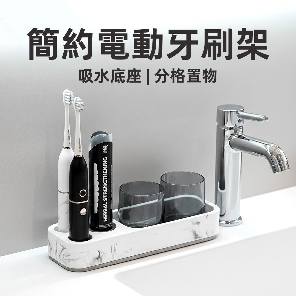 簡約大理石紋牙刷架｜告別浴室檯面雜亂，整潔收納好幫手