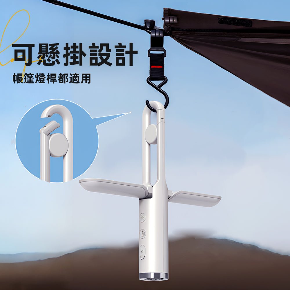 摺疊式露營工作燈｜照明穩又廣．戶外檢修緊急通通搞定