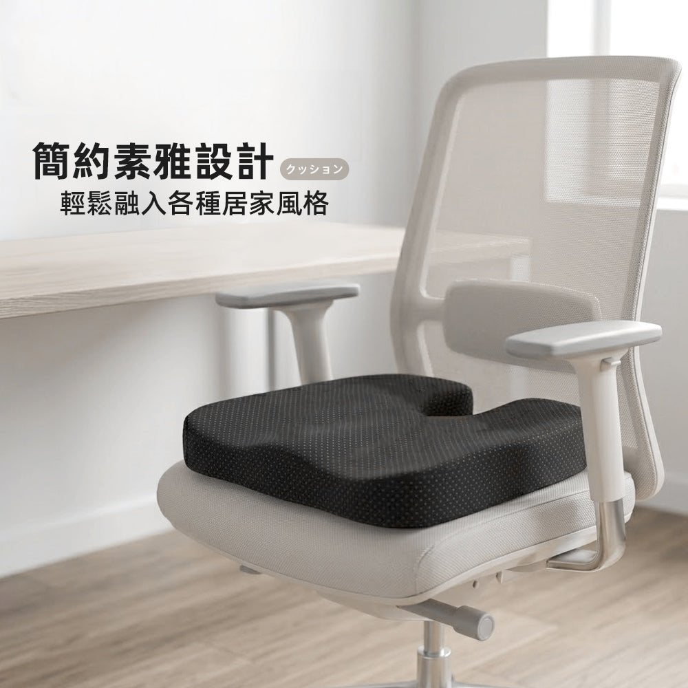涼感透氣坐墊｜告別悶熱，久坐舒適新體驗