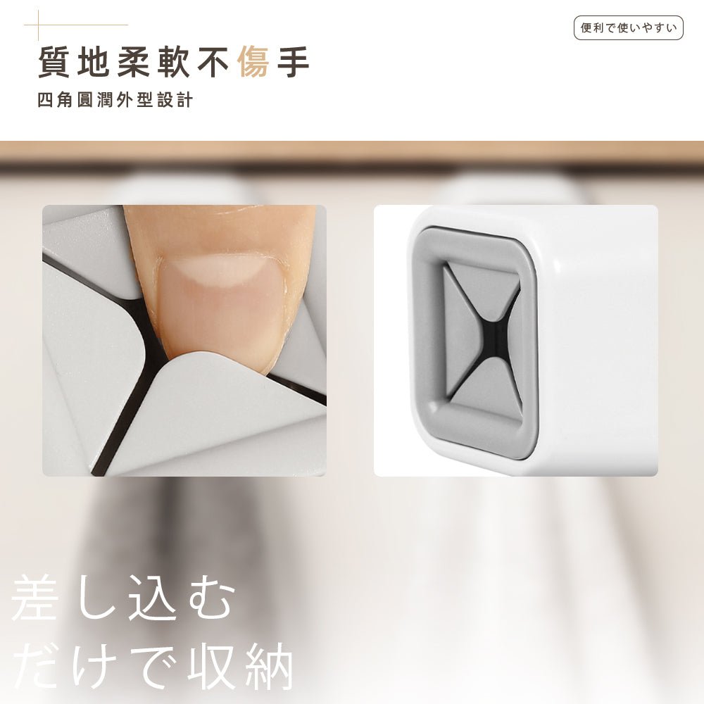 日系毛巾塞｜抹布不用掛也能收．黏牆就能塞好收好