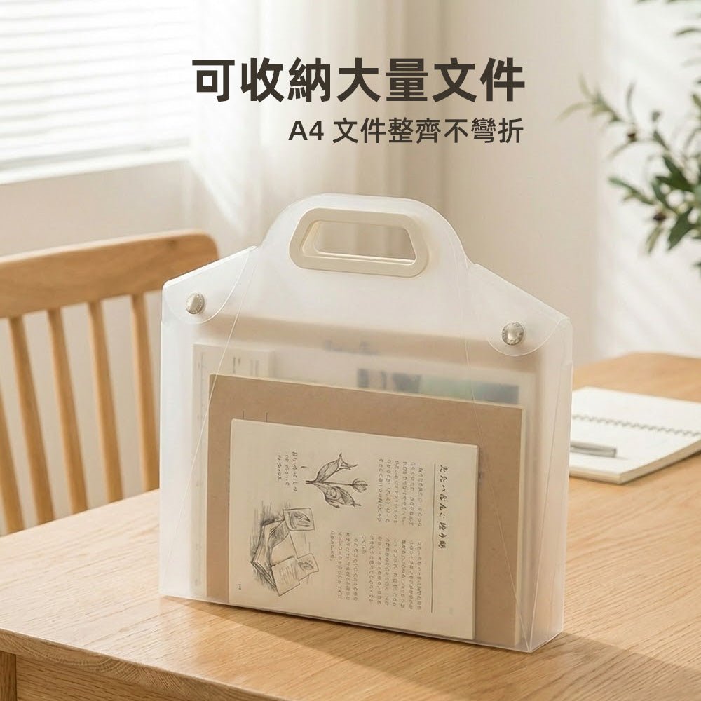 霧感手提文件袋｜A4資料外出不皺折