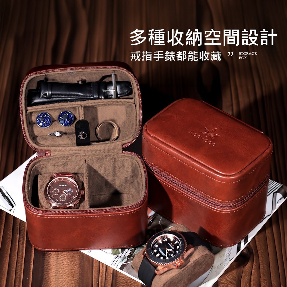 質感皮革手錶收納盒｜旅行收納好幫手・完整保護心愛錶款