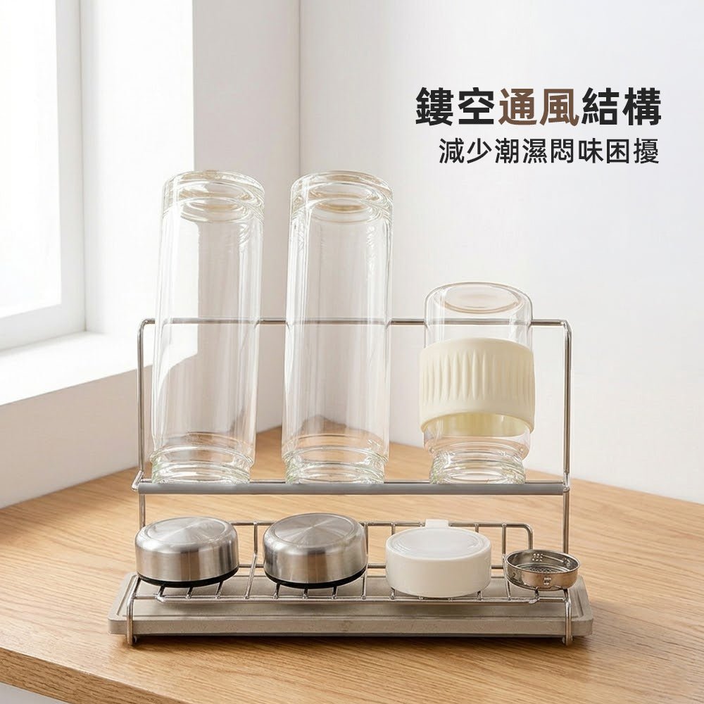 質感瀝水杯架｜簡約收納，告別檯面濕漉漉