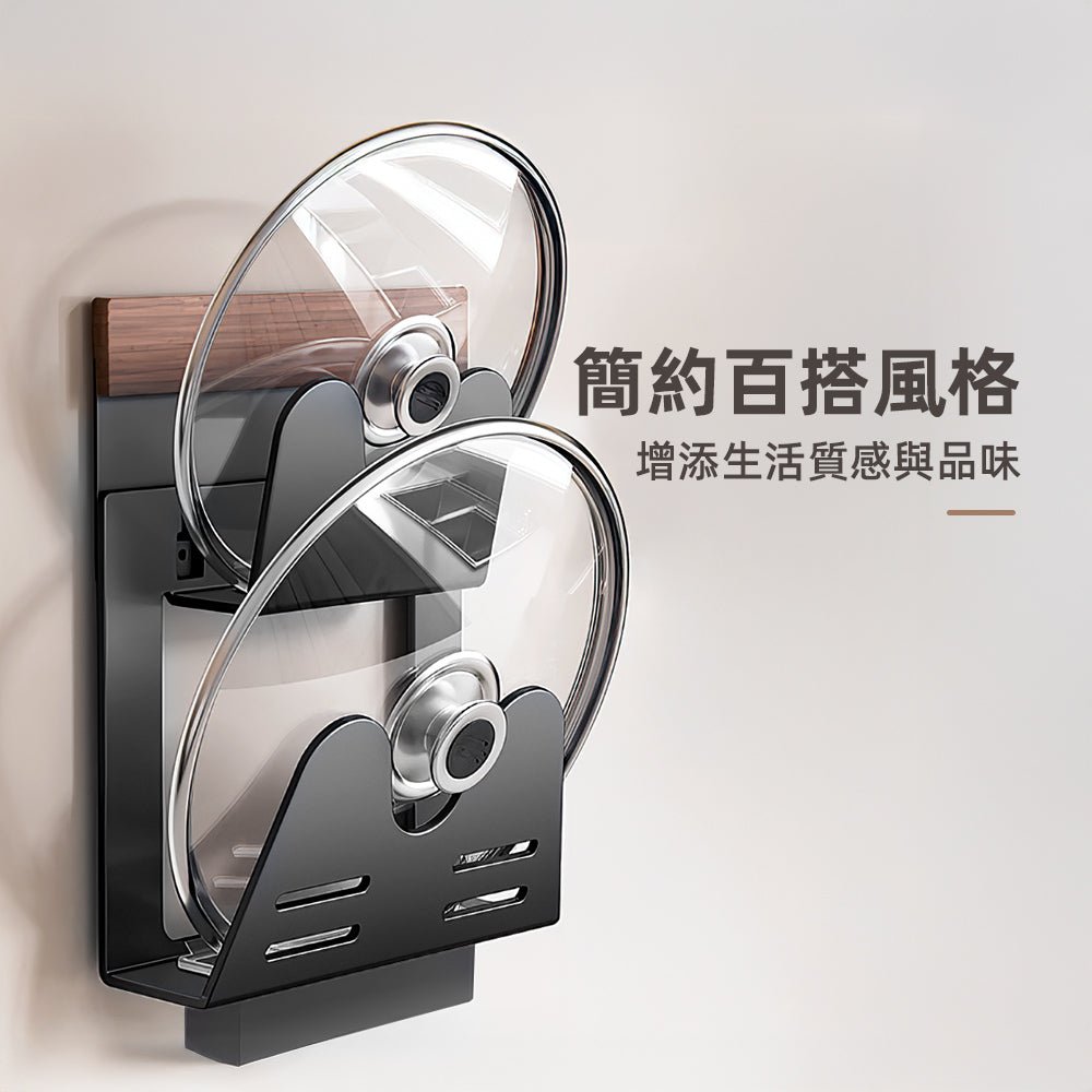 鍋蓋壁掛收納架｜雙層瀝水設計，整潔廚房好幫手