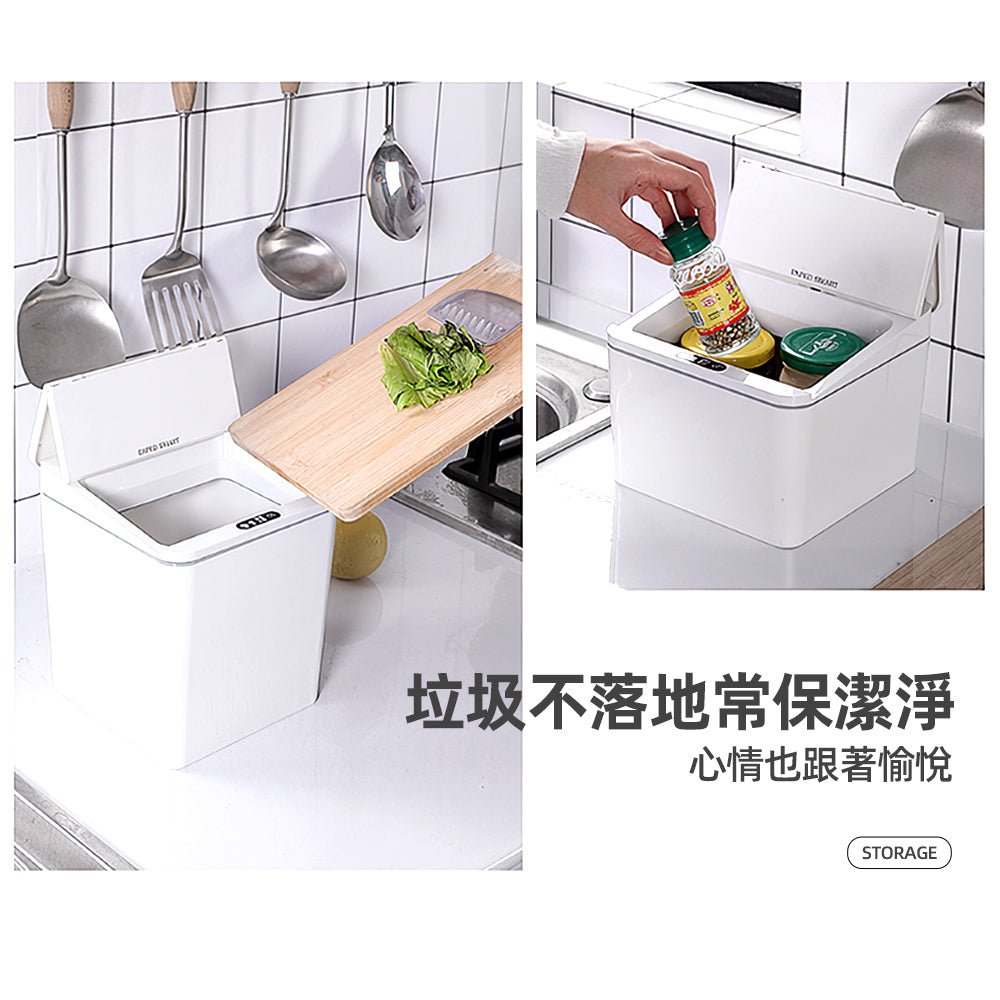 桌上感應垃圾桶｜告別髒亂桌面・迷你尺寸保持整潔好心情