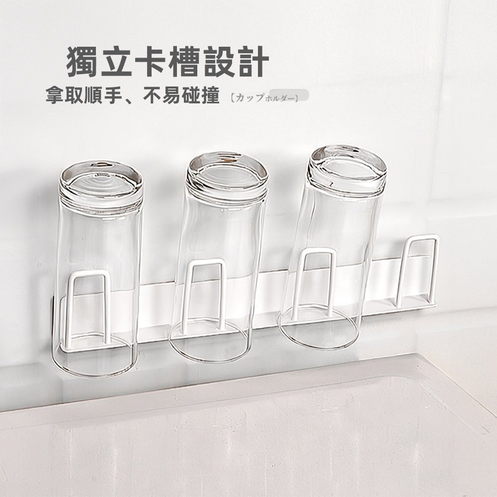 壁掛瀝水杯架｜解放檯面空間・告別濕漉漉的煩惱