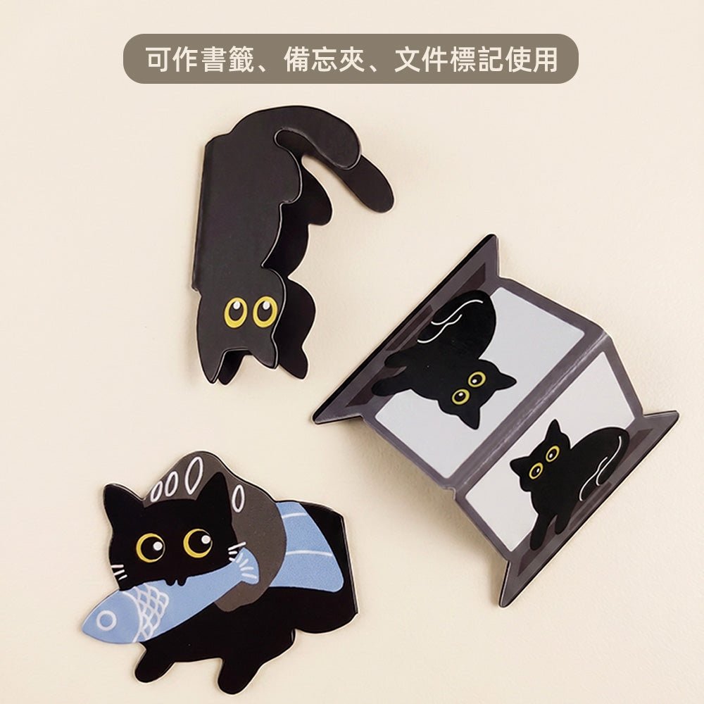 黑貓磁鐵書籤15入｜讓可愛貓咪陪你讀書・趣味標記不滑脫
