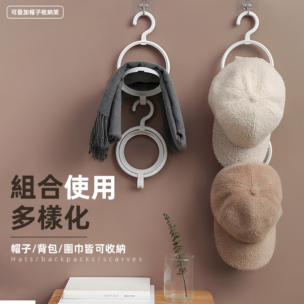 可疊加圓環帽架｜告別凌亂帽子堆，垂直收納更省空間