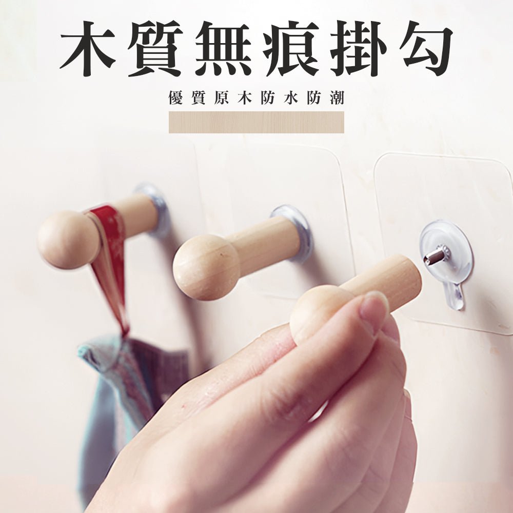 日式圓頭木質掛鉤｜讓牆面多一點溫潤質感・免鑽孔收納更有序