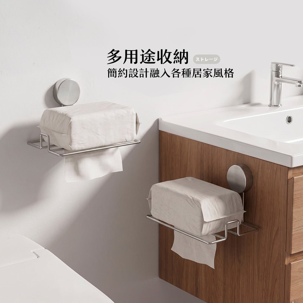 304不鏽鋼吸盤紙巾架｜免鑽孔安裝・多種紙品皆適用