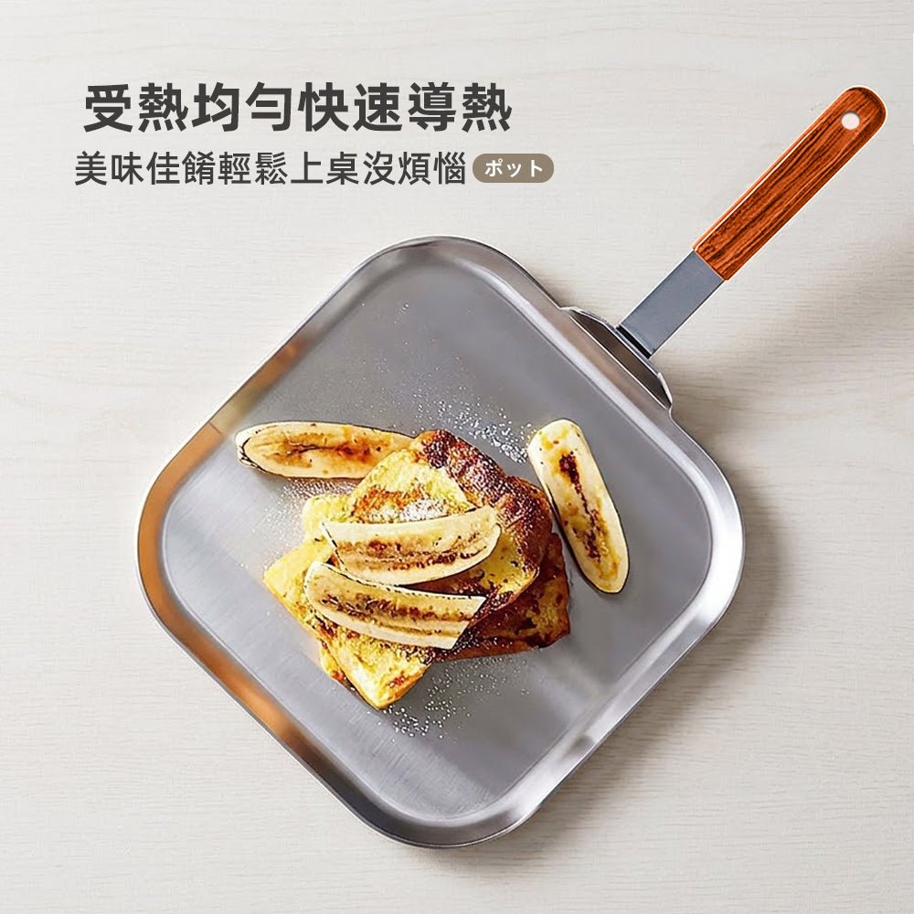 方形不鏽鋼煎鍋｜輕鬆製作豐盛早餐・享受美味料理時光