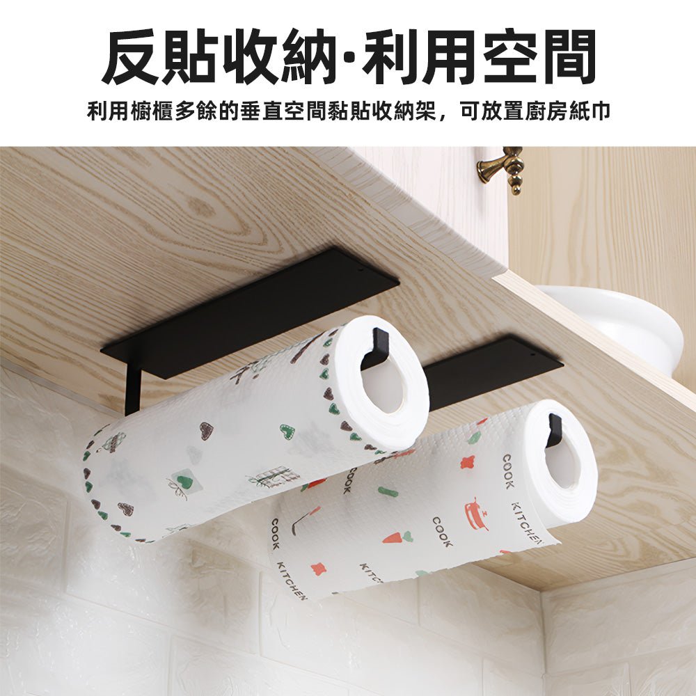 極簡壁掛式紙巾架｜釋放檯面空間，下廚不再手忙腳亂