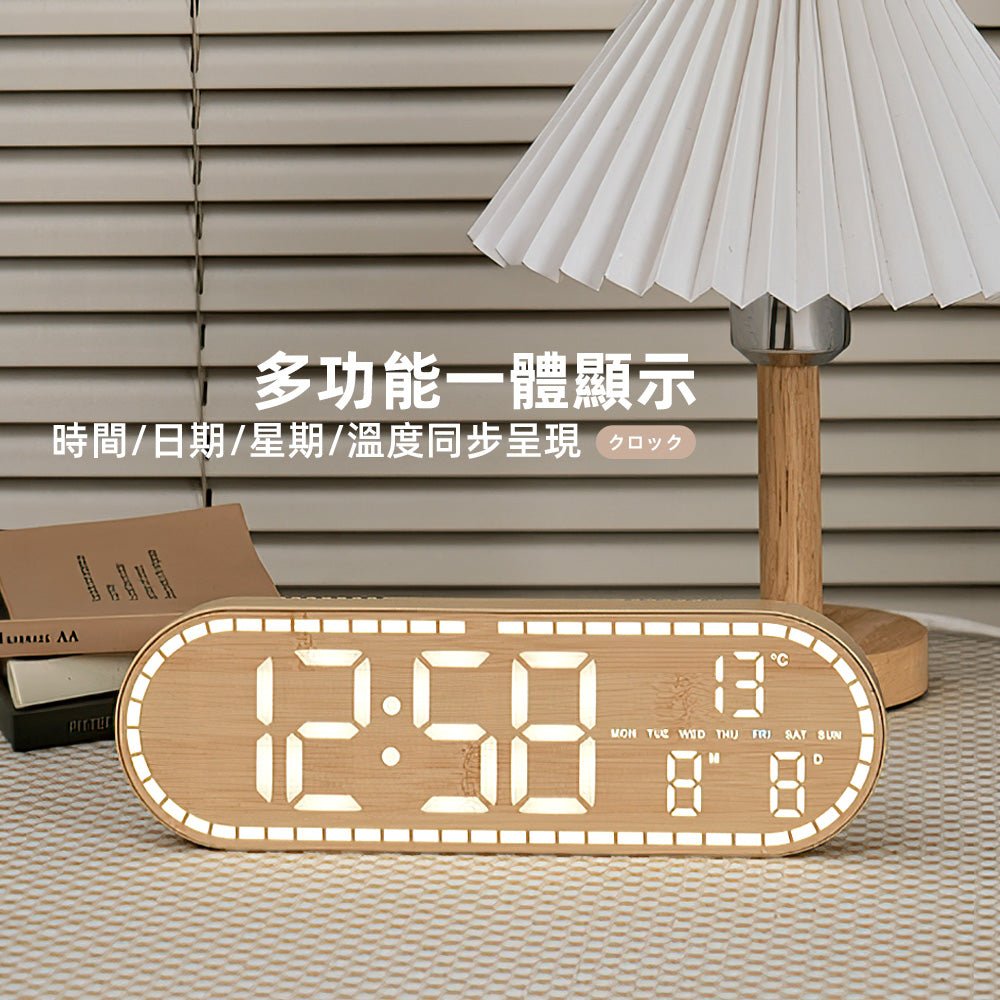 木紋數字時鐘｜溫柔木質x清晰顯示・掌握時間更優雅愜意